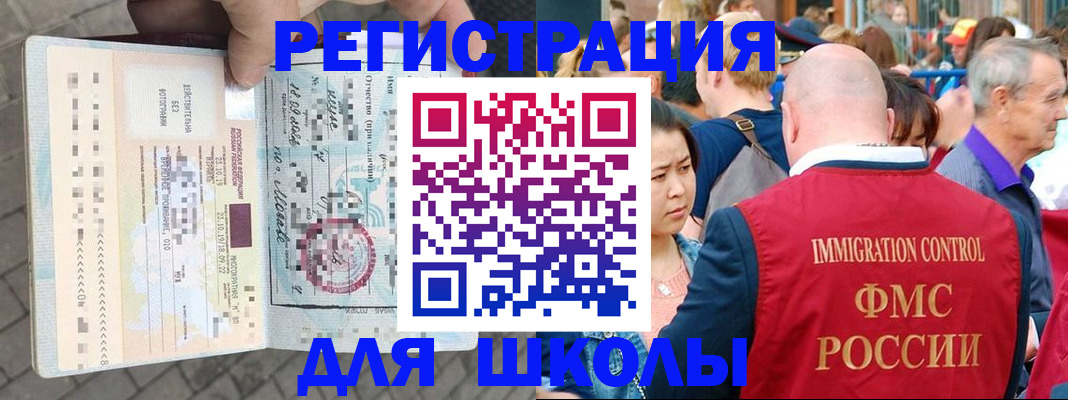 форма 3 в Юрге